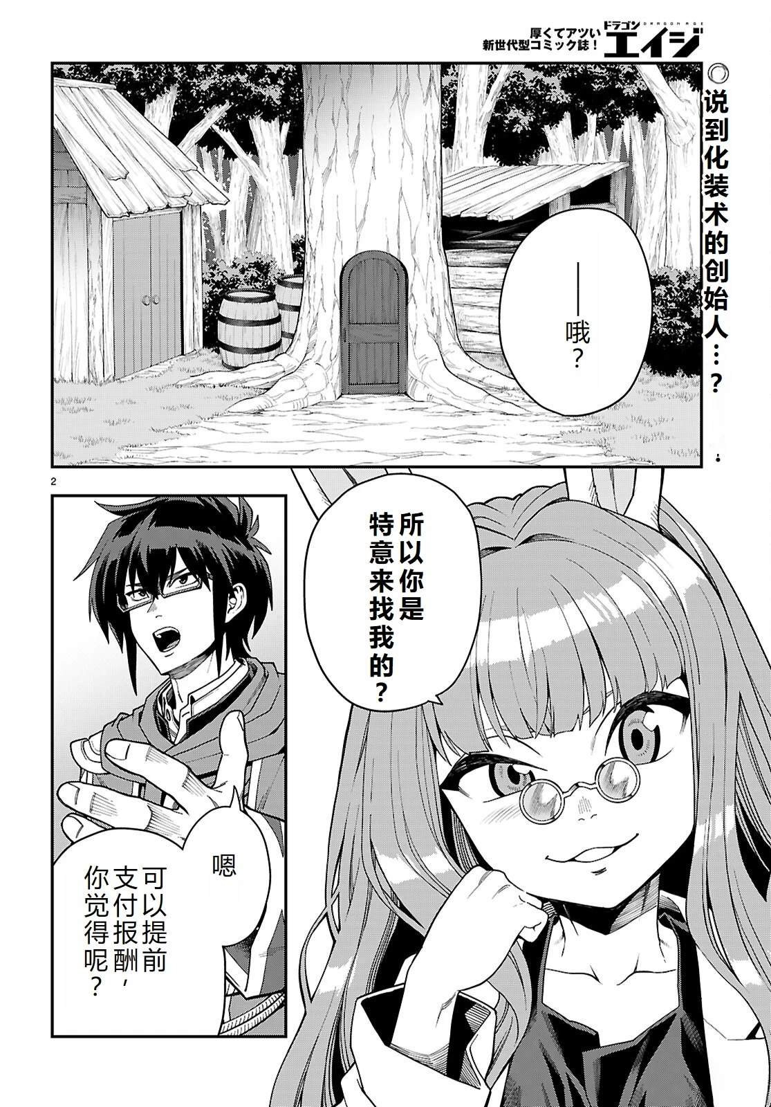 第117话