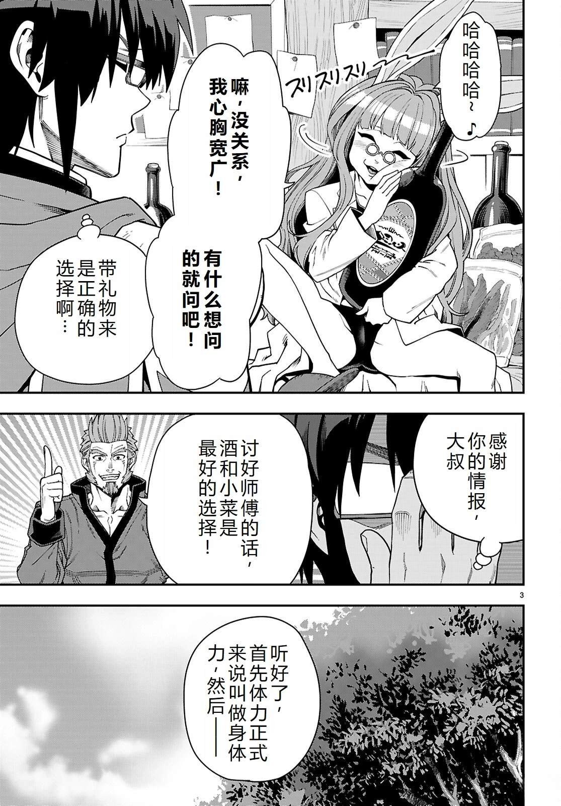 第117话