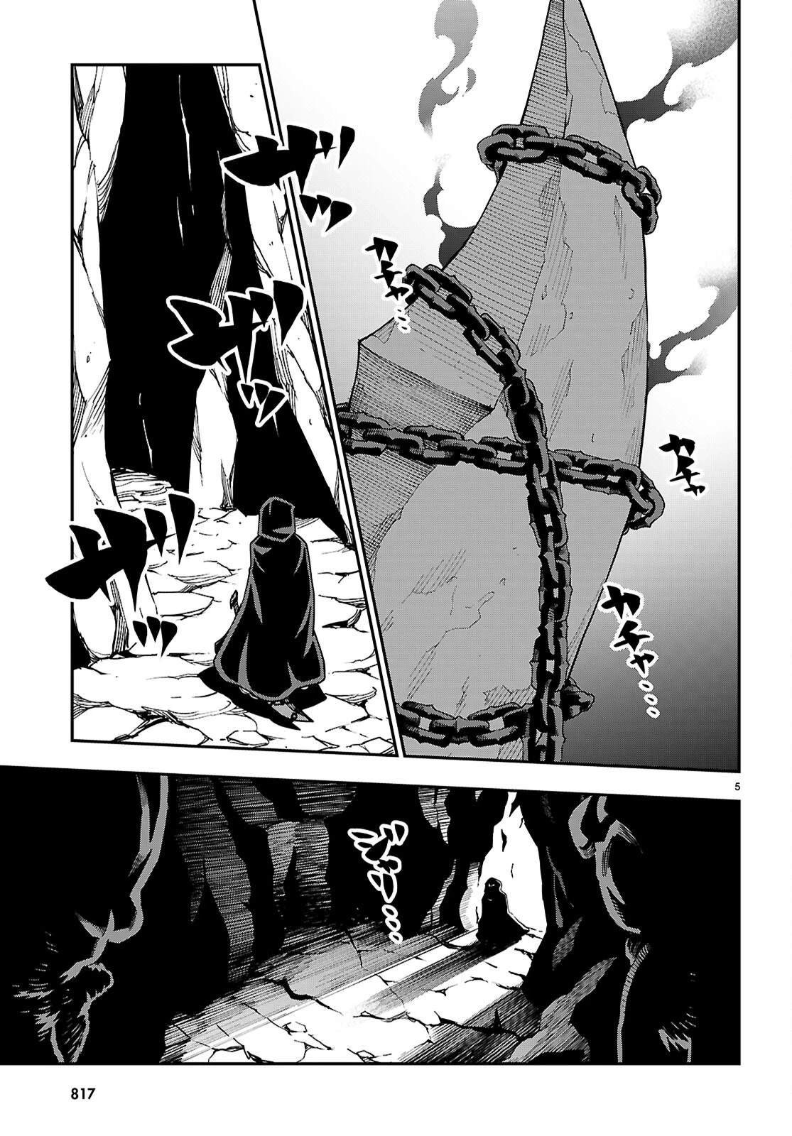 第117话