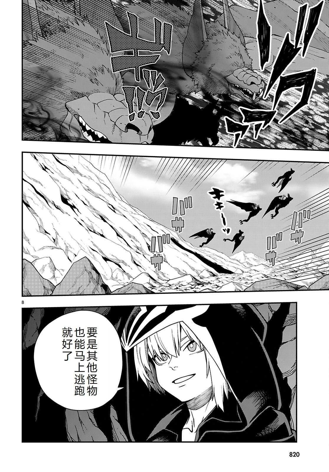 第117话