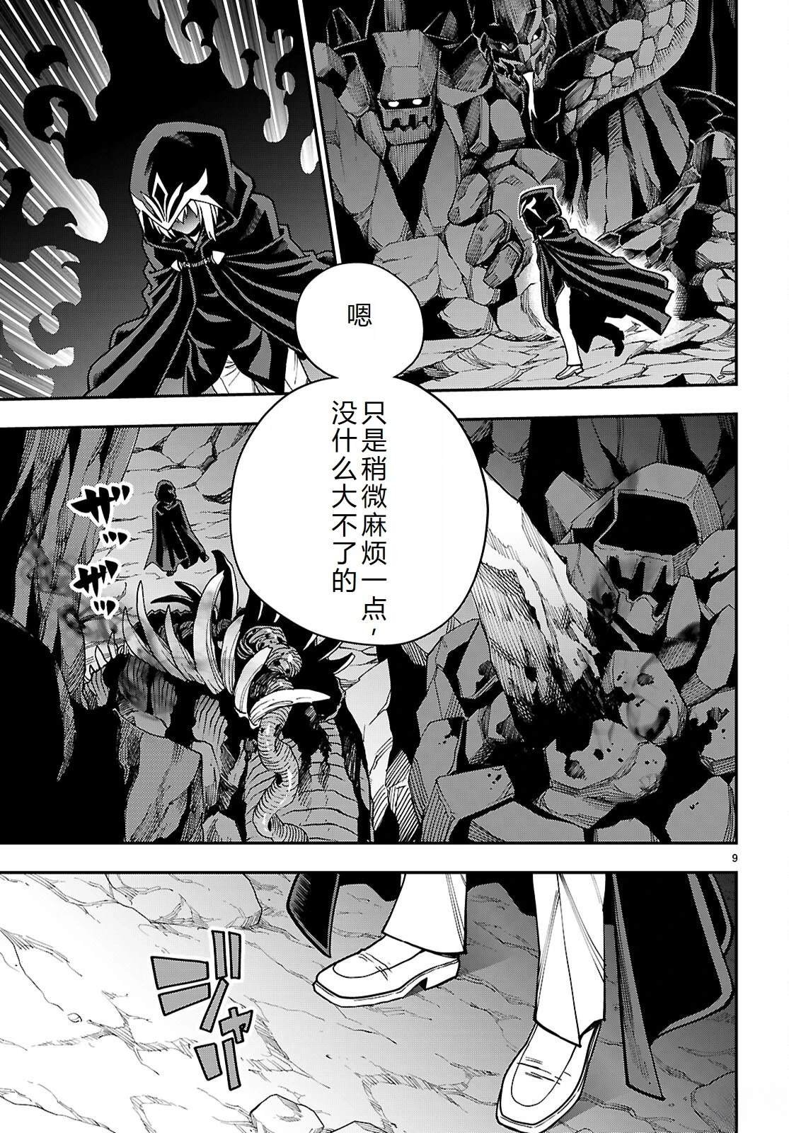第117话