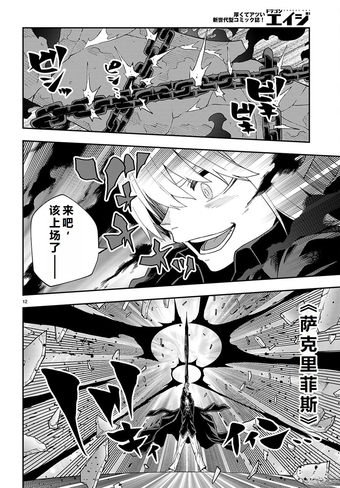 第117话