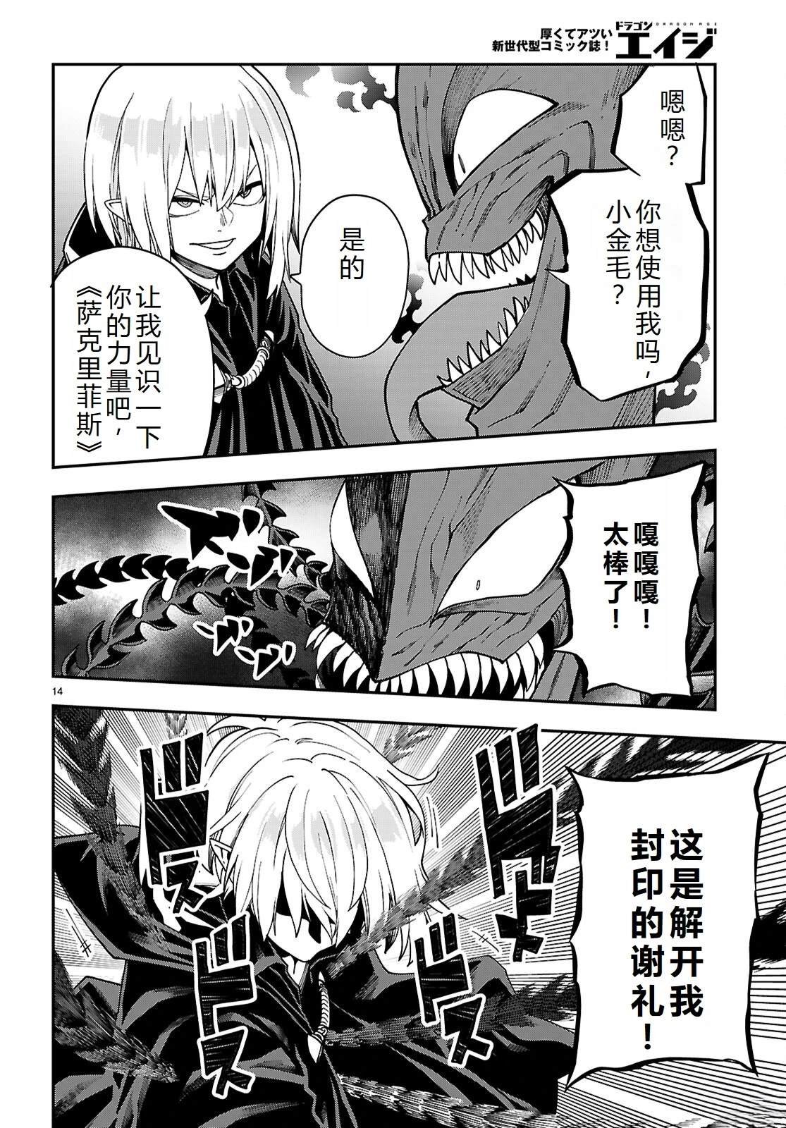 第117话