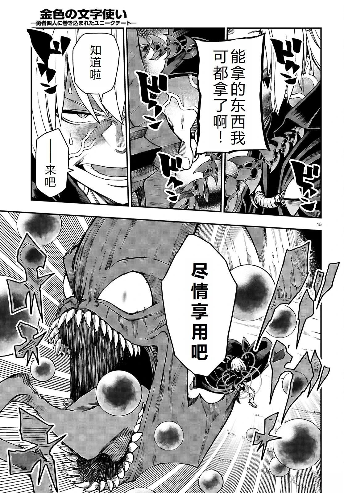 第117话