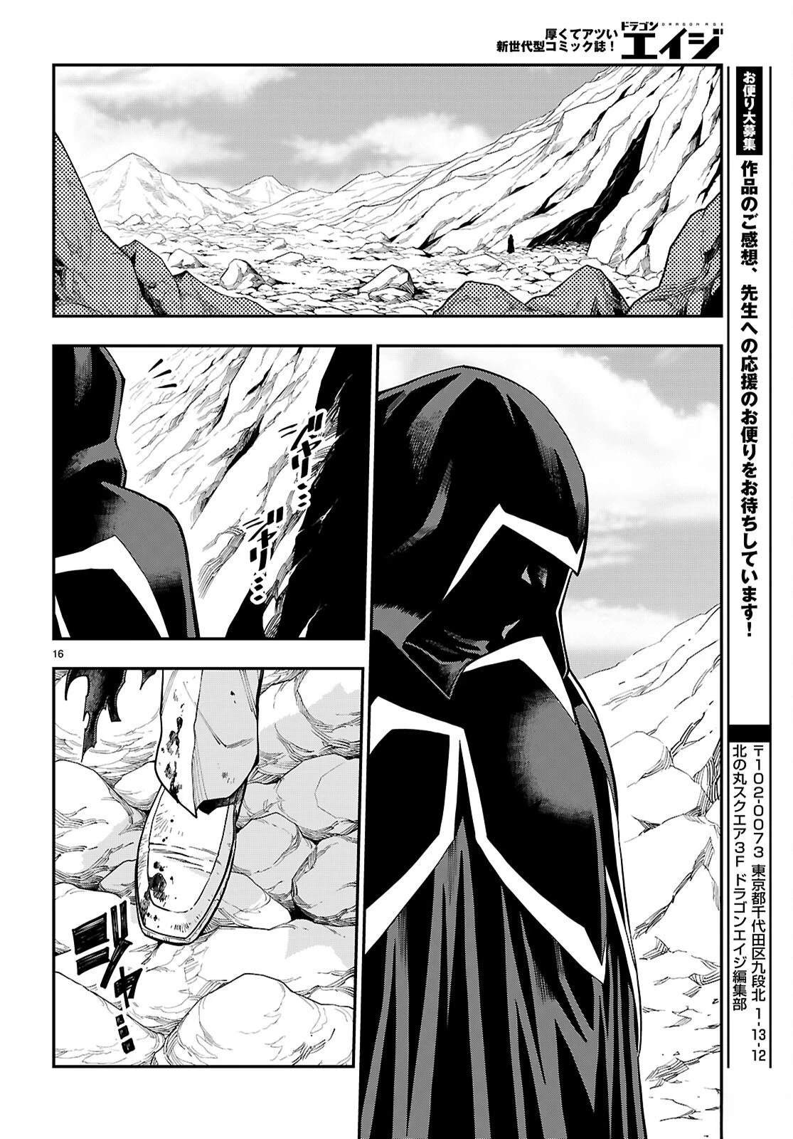 第117话