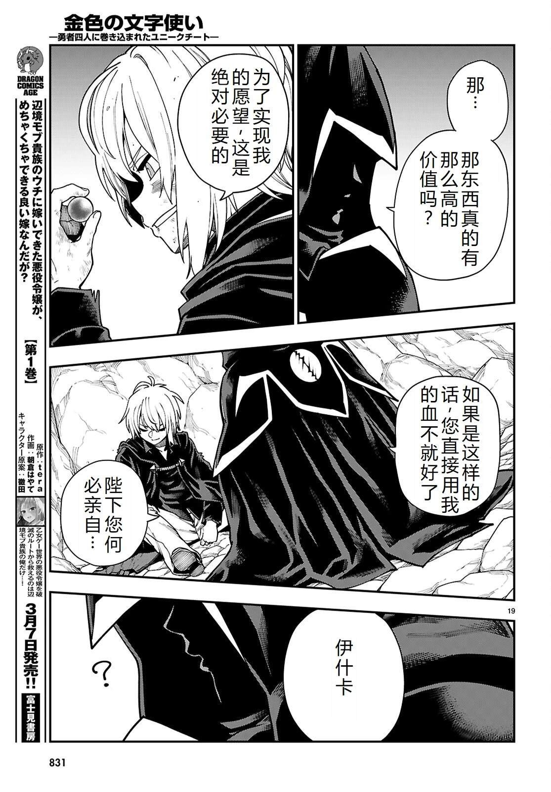 第117话