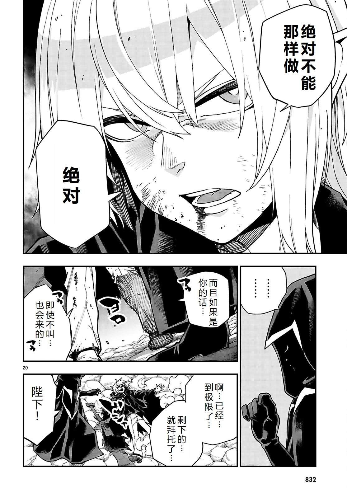 第117话