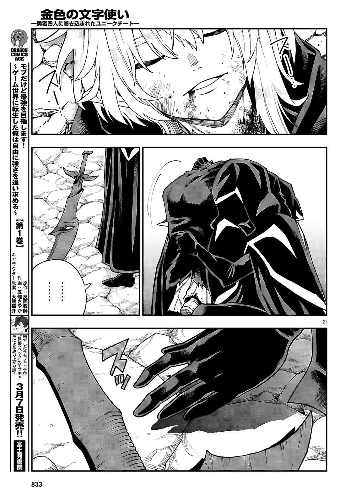 第117话