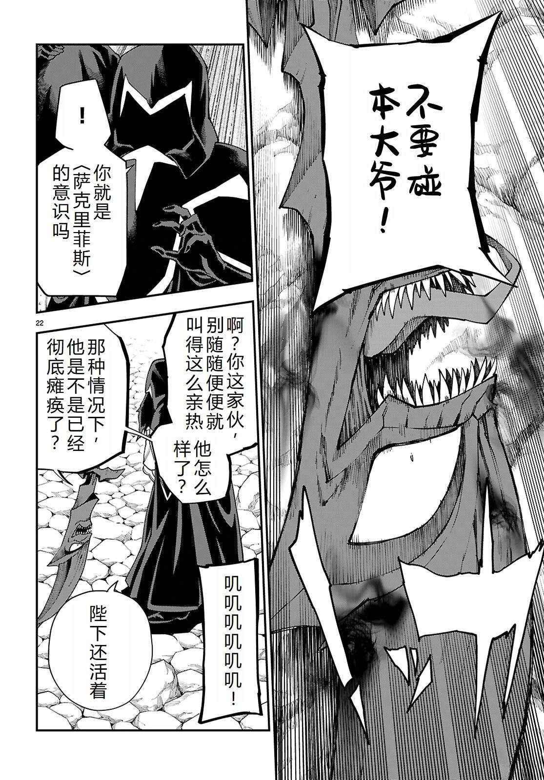 第117话