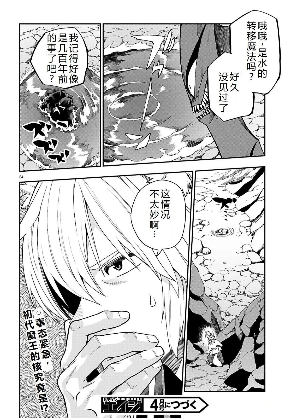 第117话