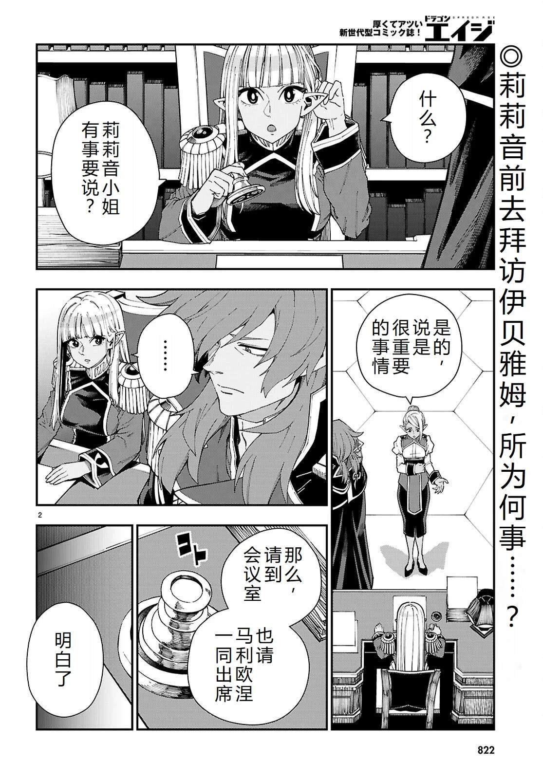 第118话