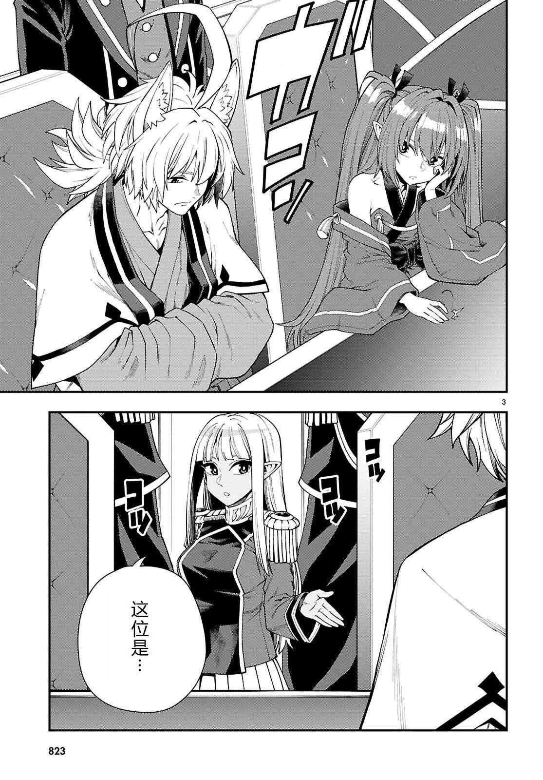 第118话