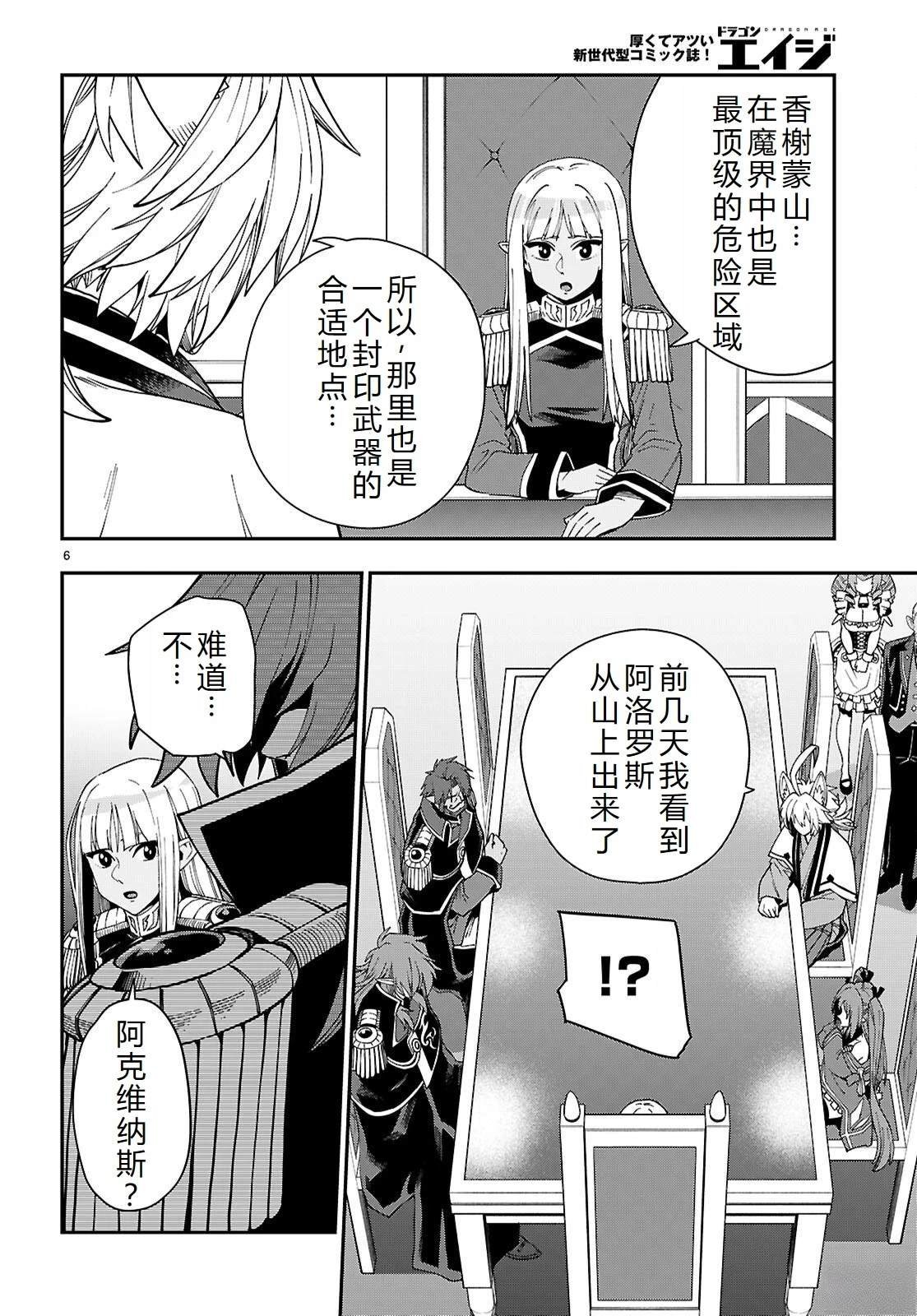 第118话