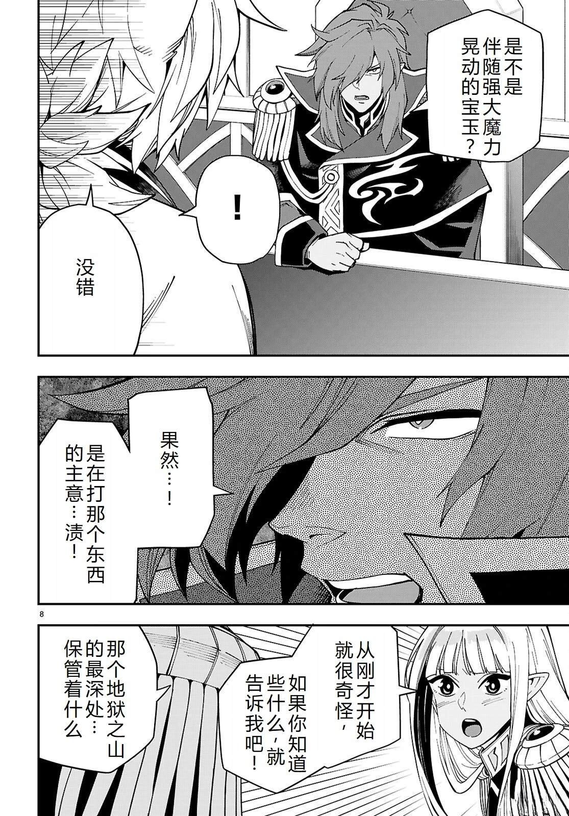 第118话
