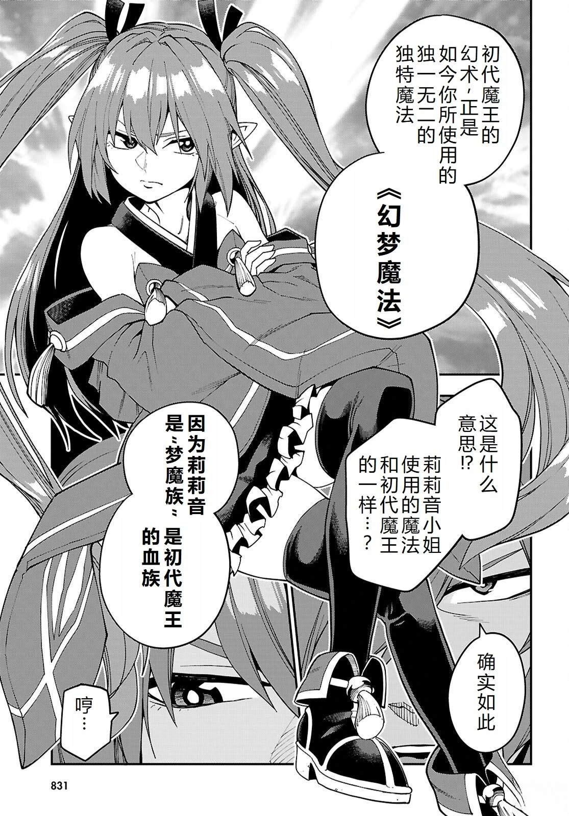 第118话