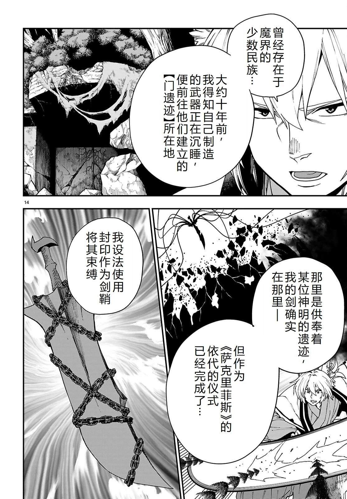 第118话