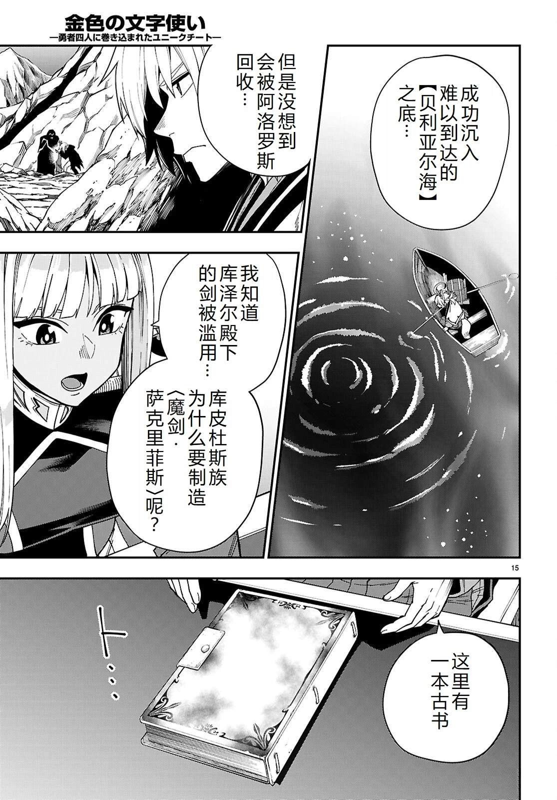 第118话