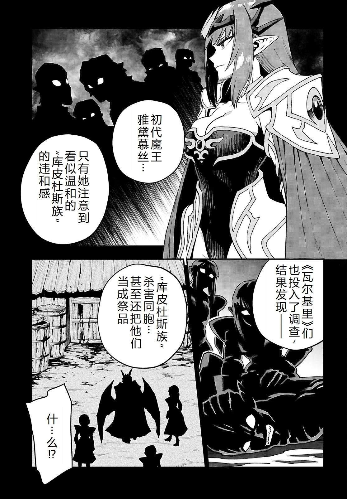 第118话