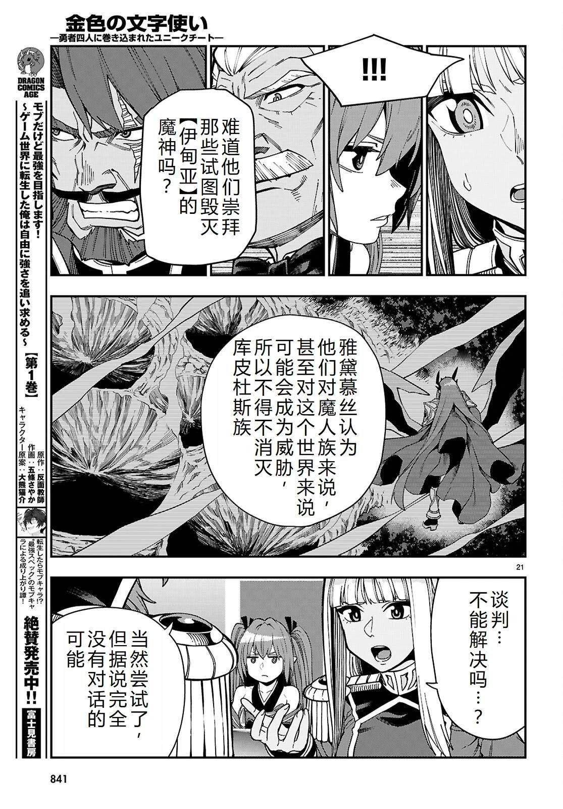 第118话