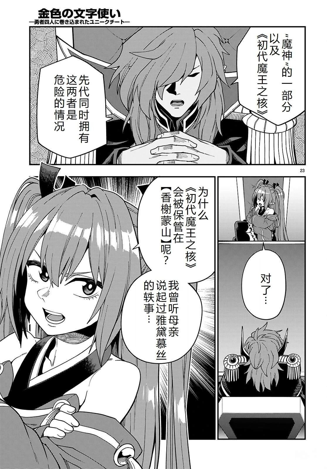 第118话