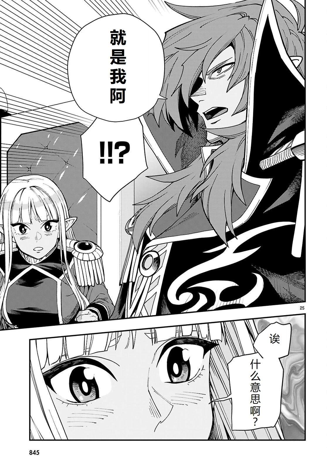 第118话
