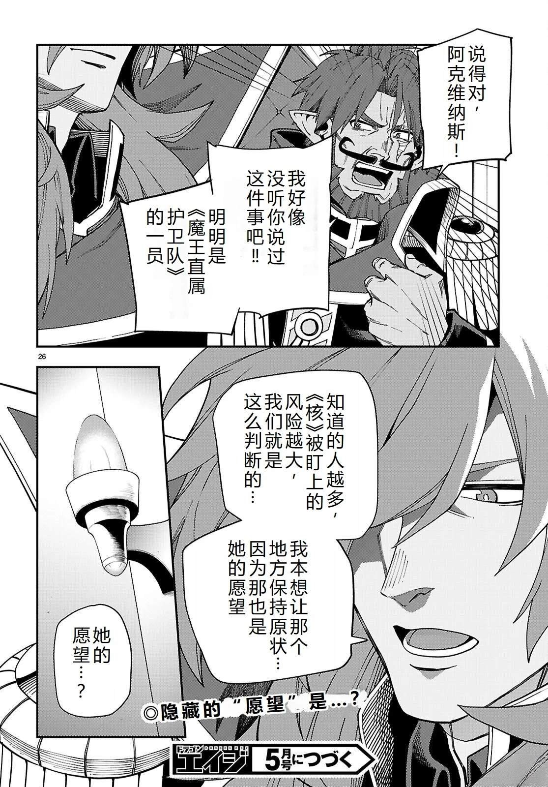 第118话