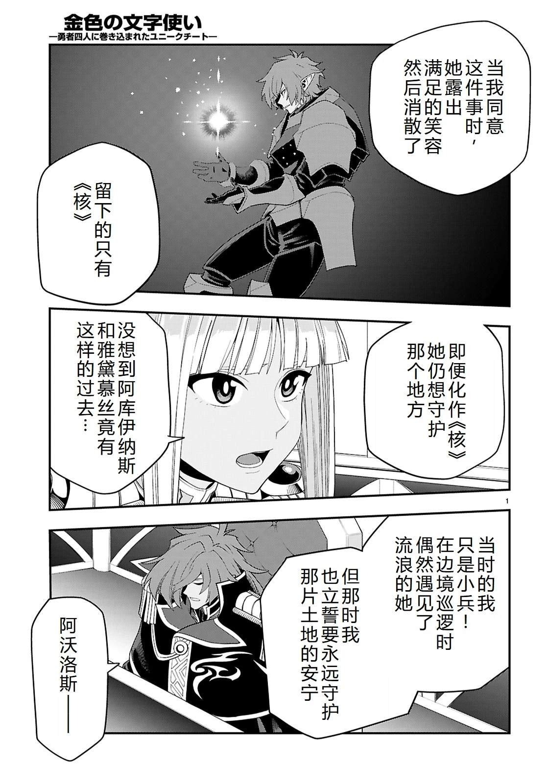 第119话