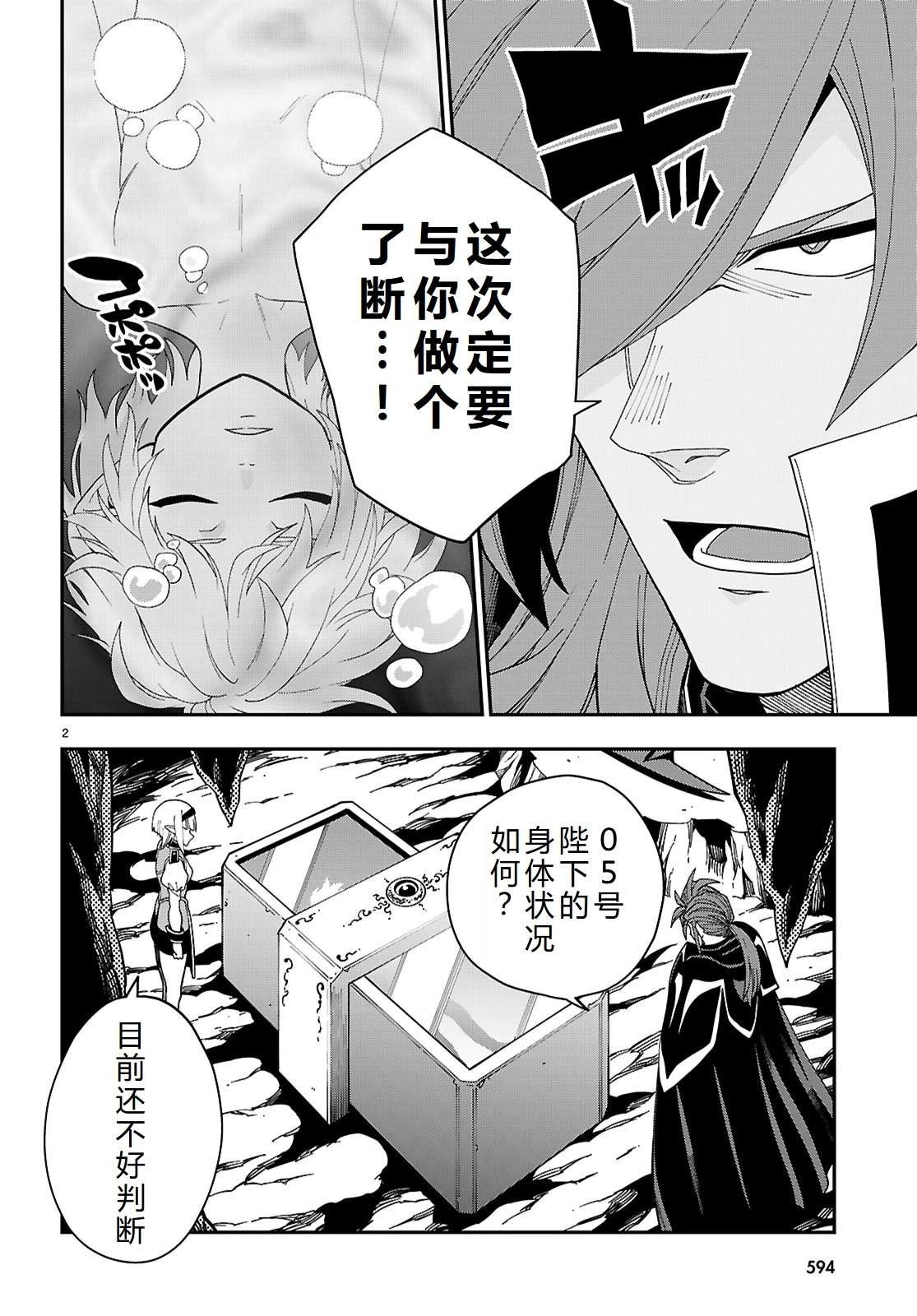 第119话