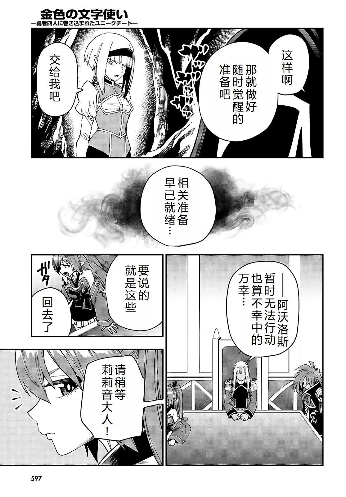 第119话