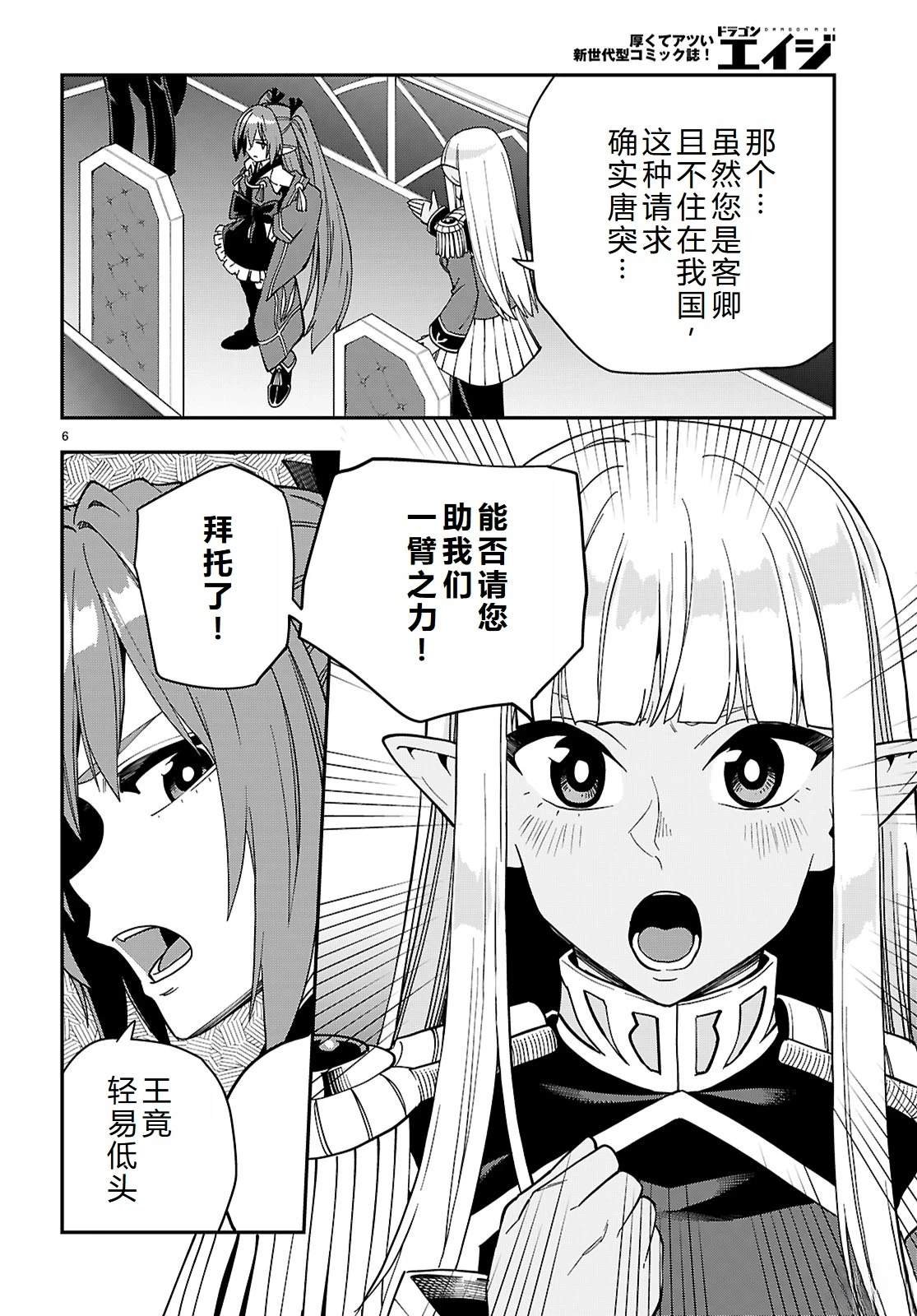 第119话