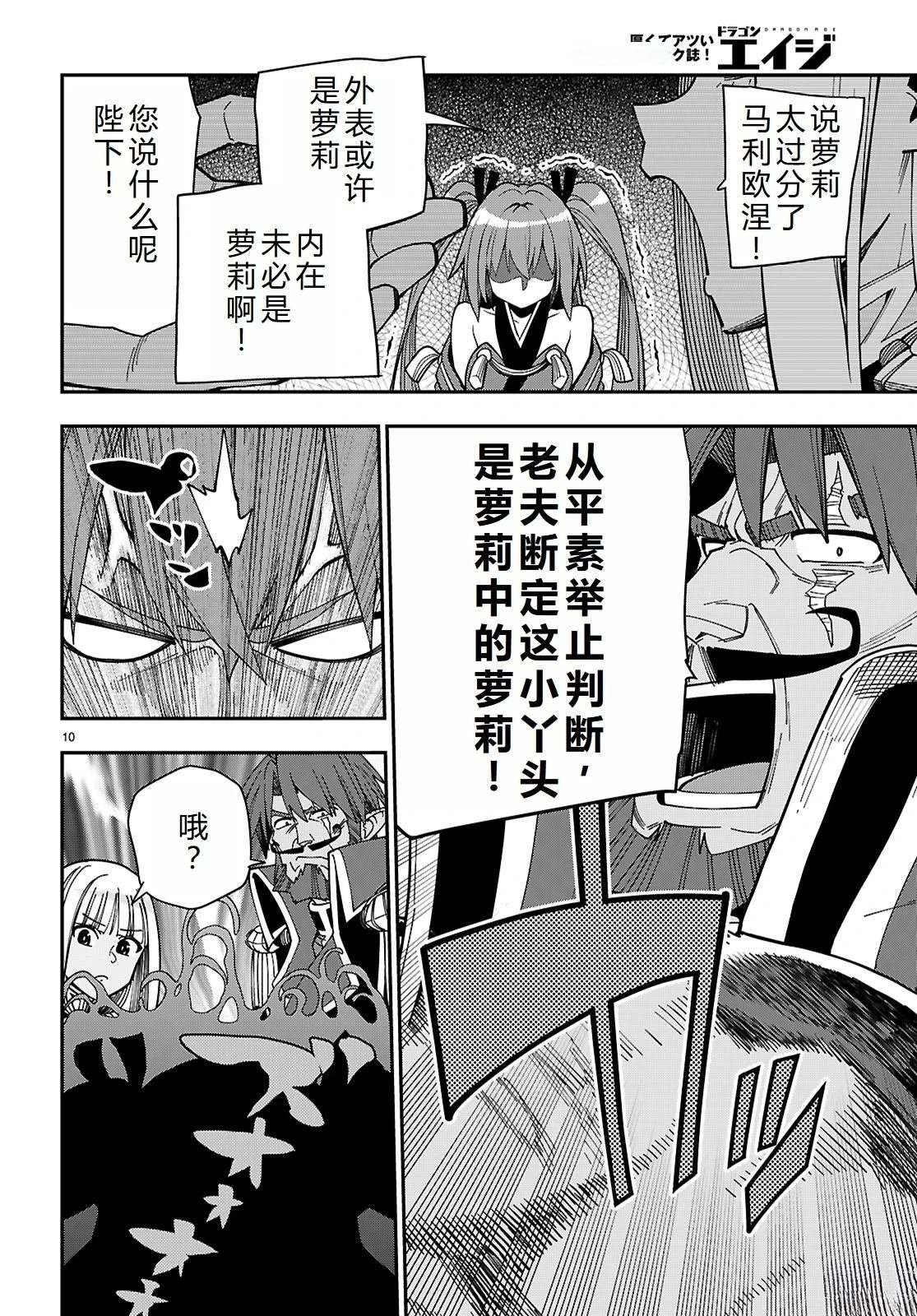 第119话