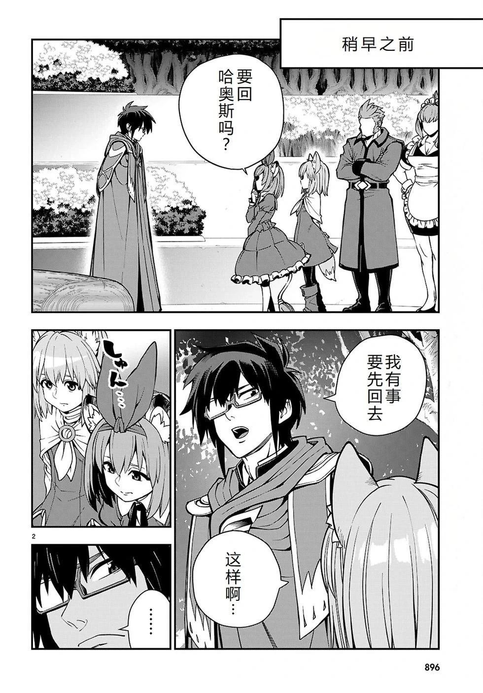 第120话