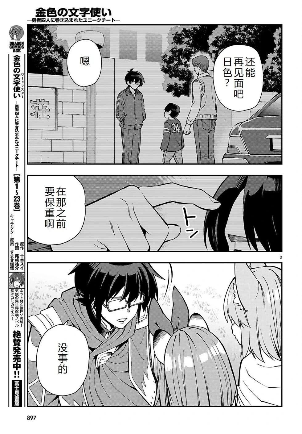 第120话