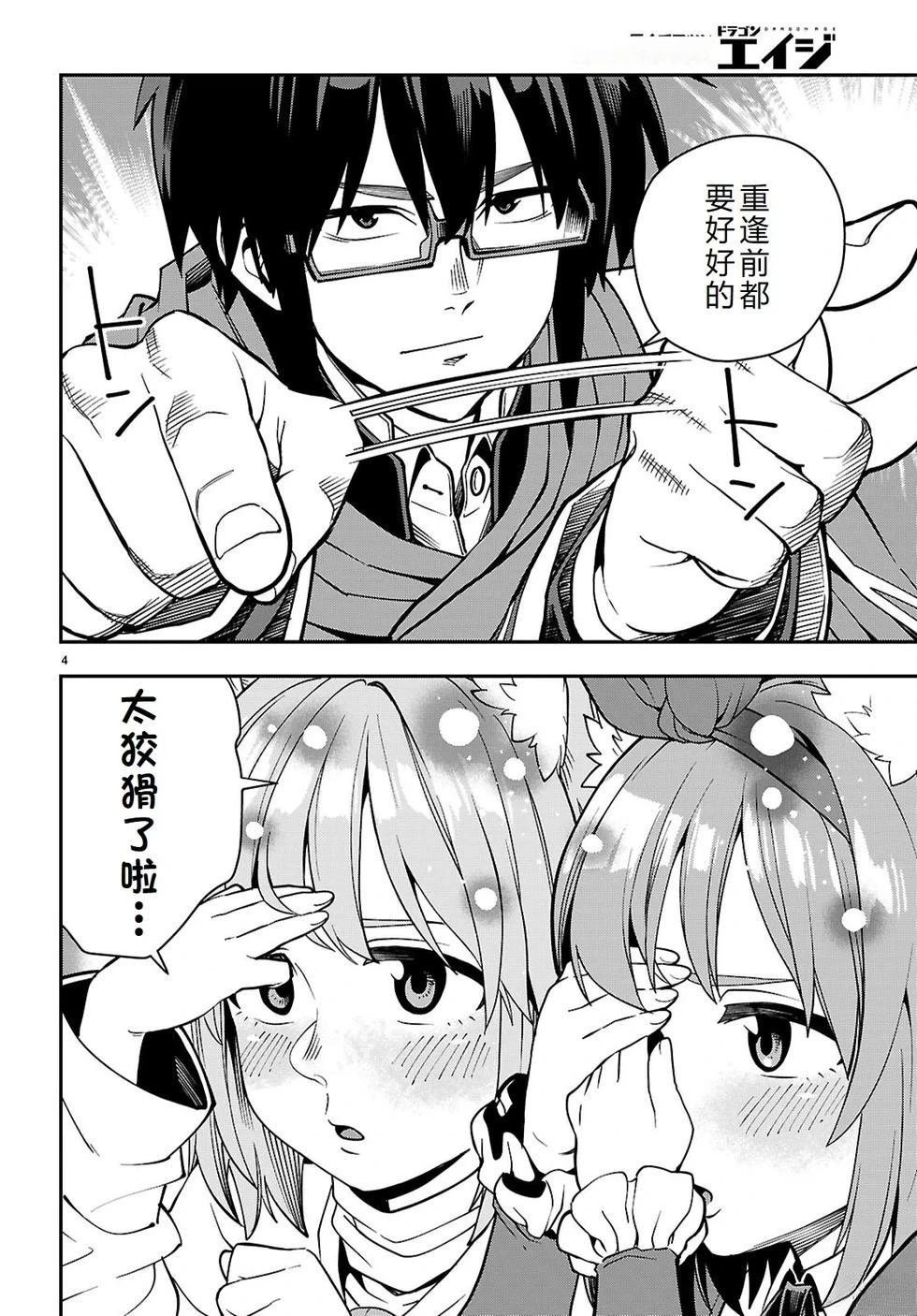 第120话