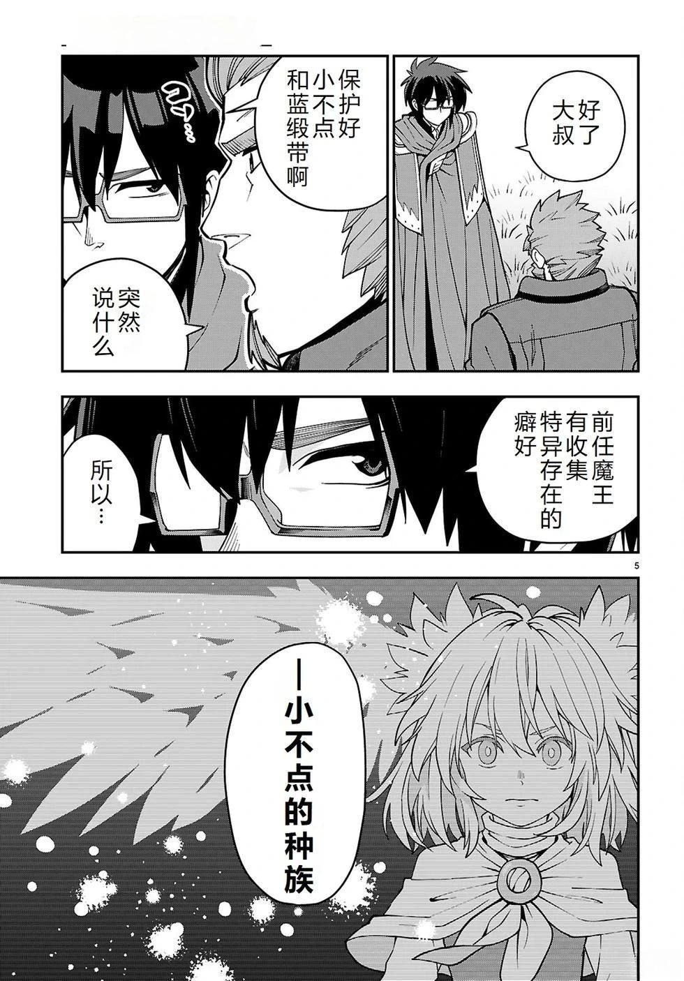 第120话