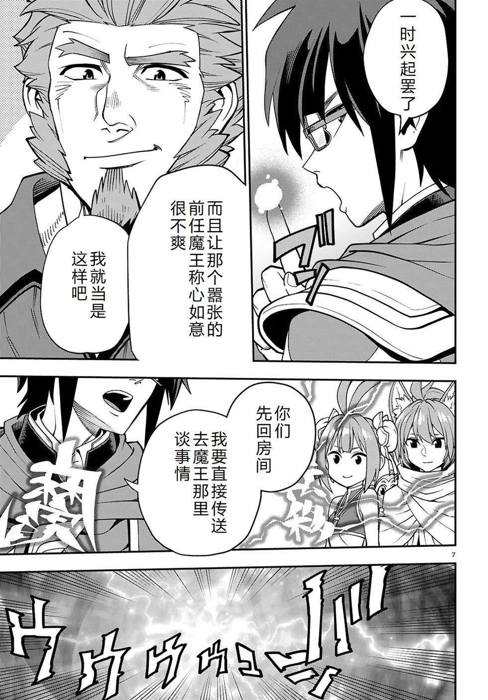 第120话