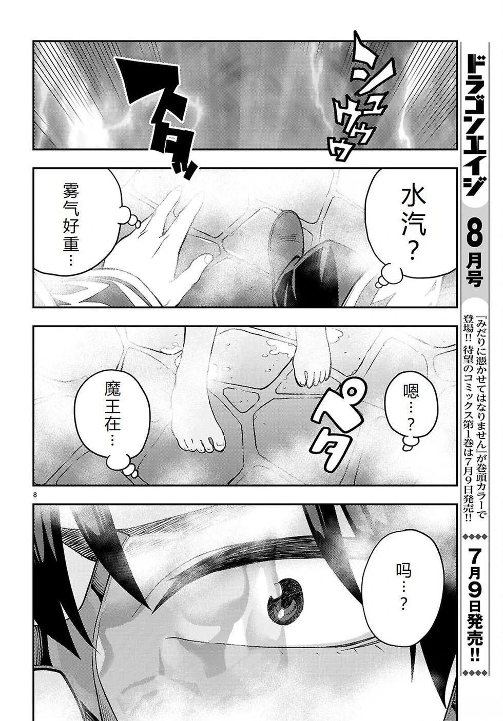 第120话