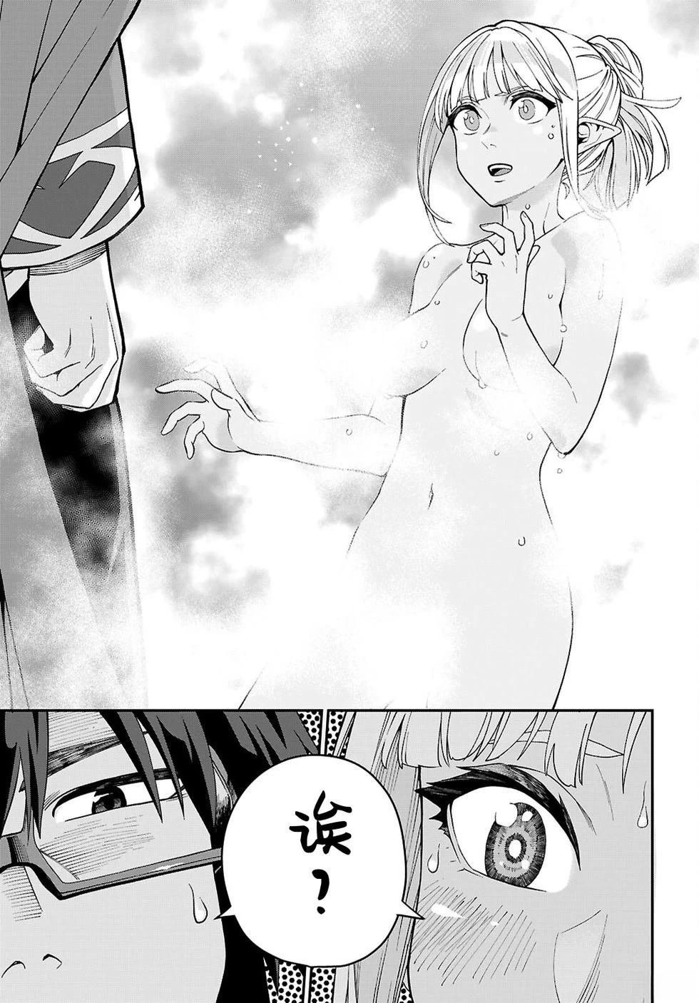 第120话