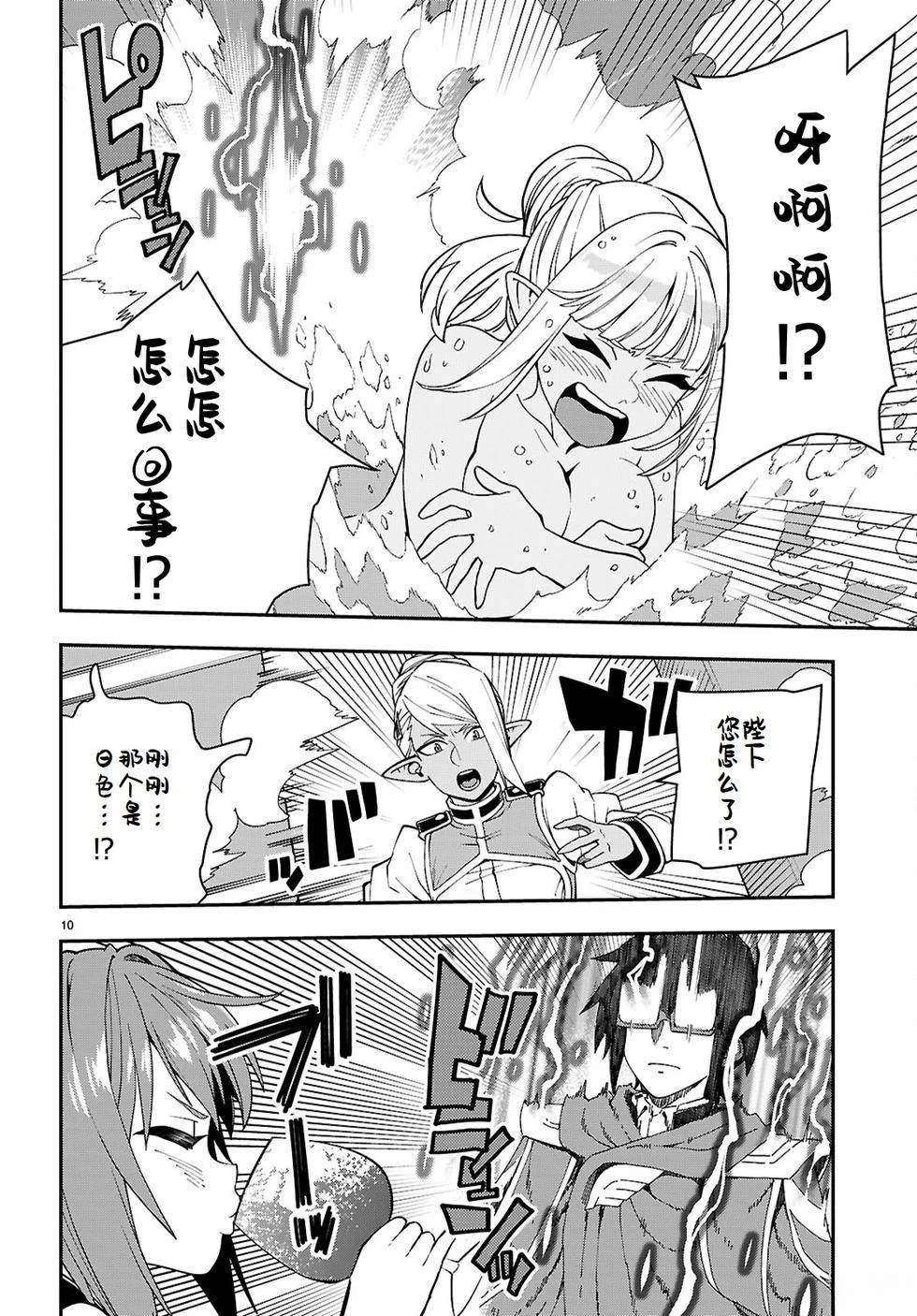 第120话
