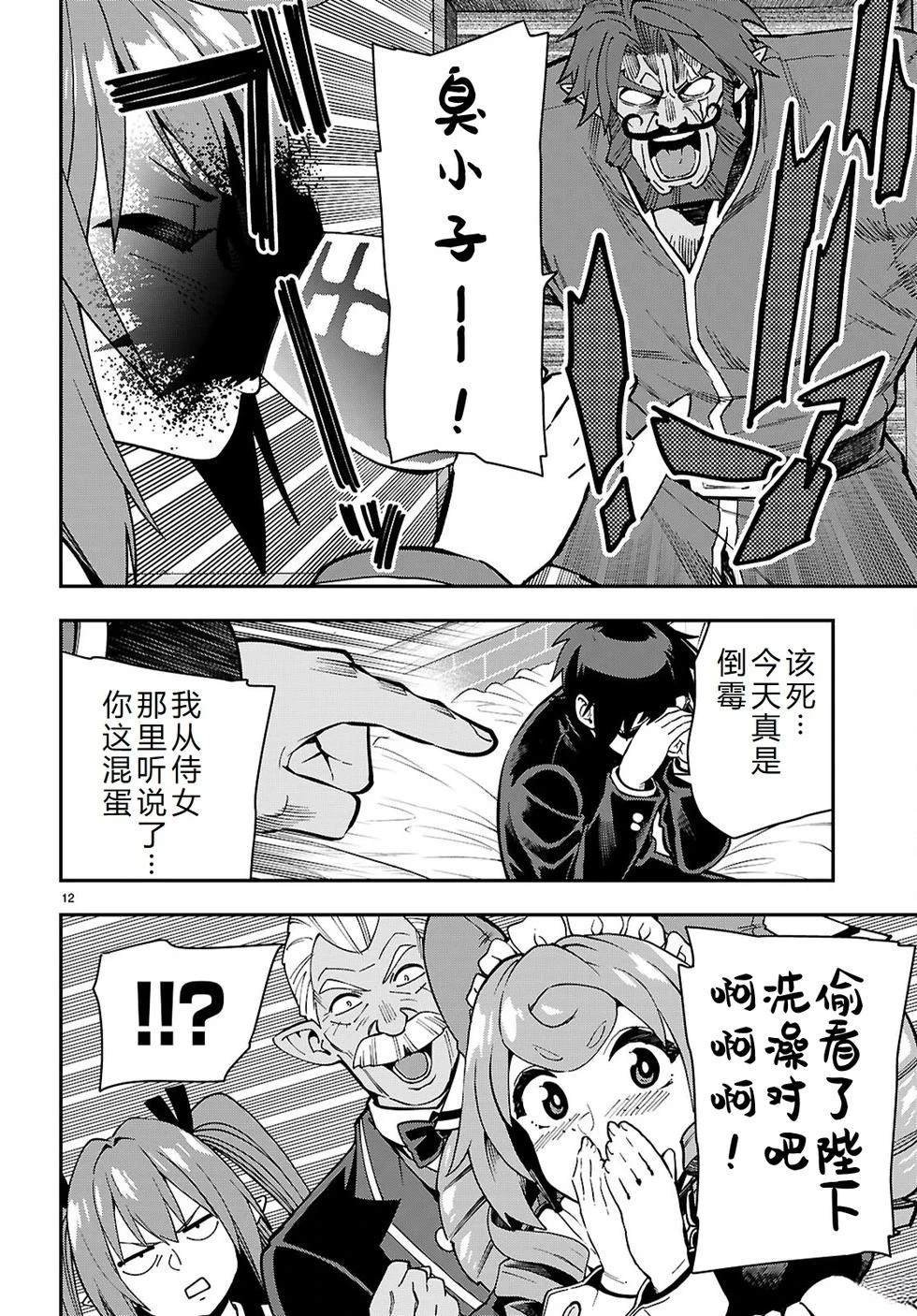第120话