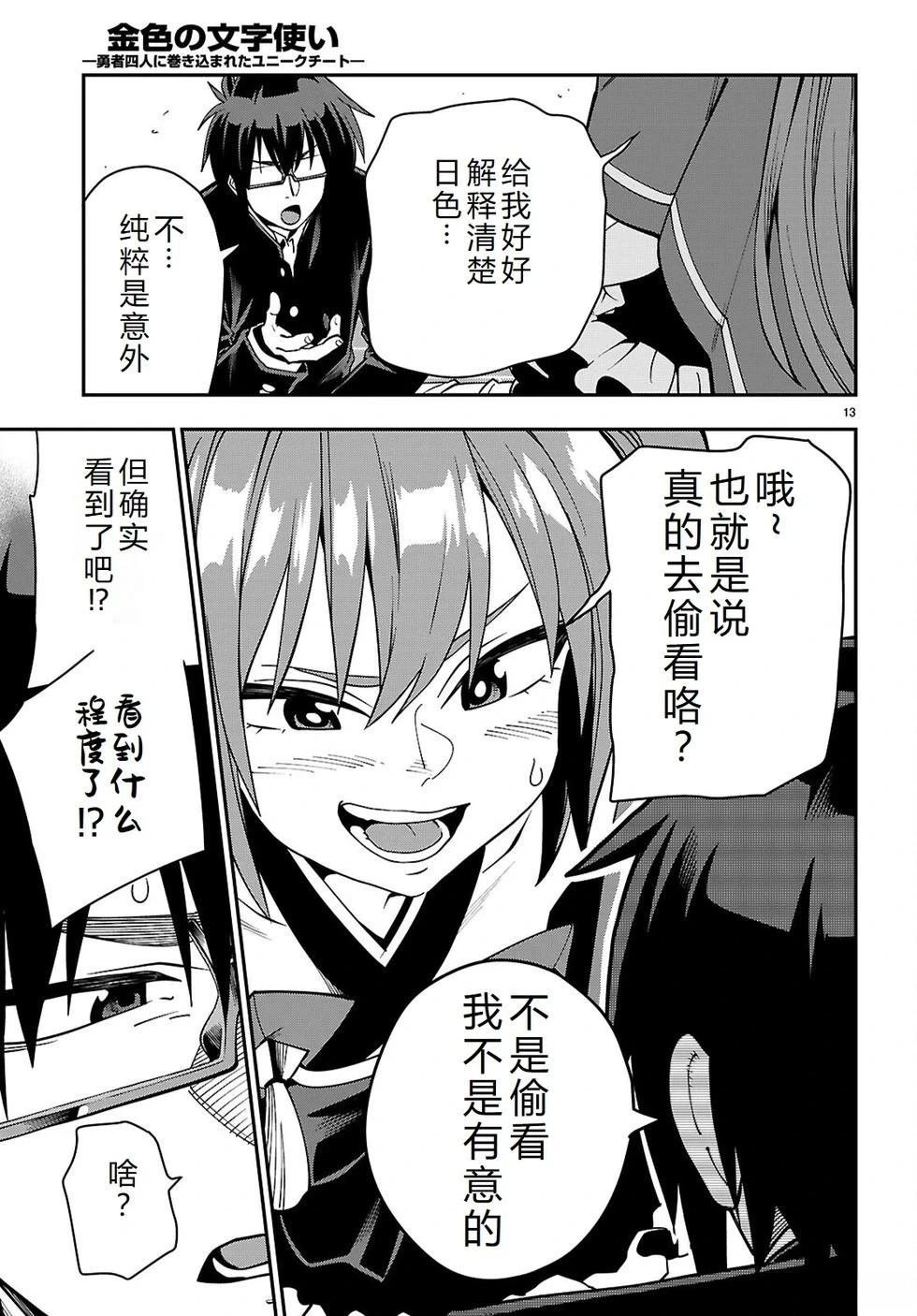 第120话