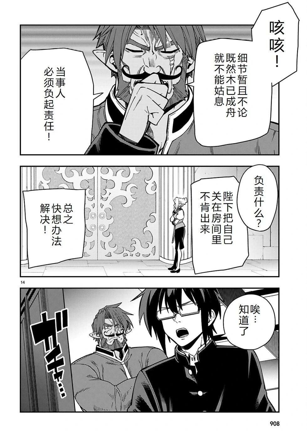 第120话