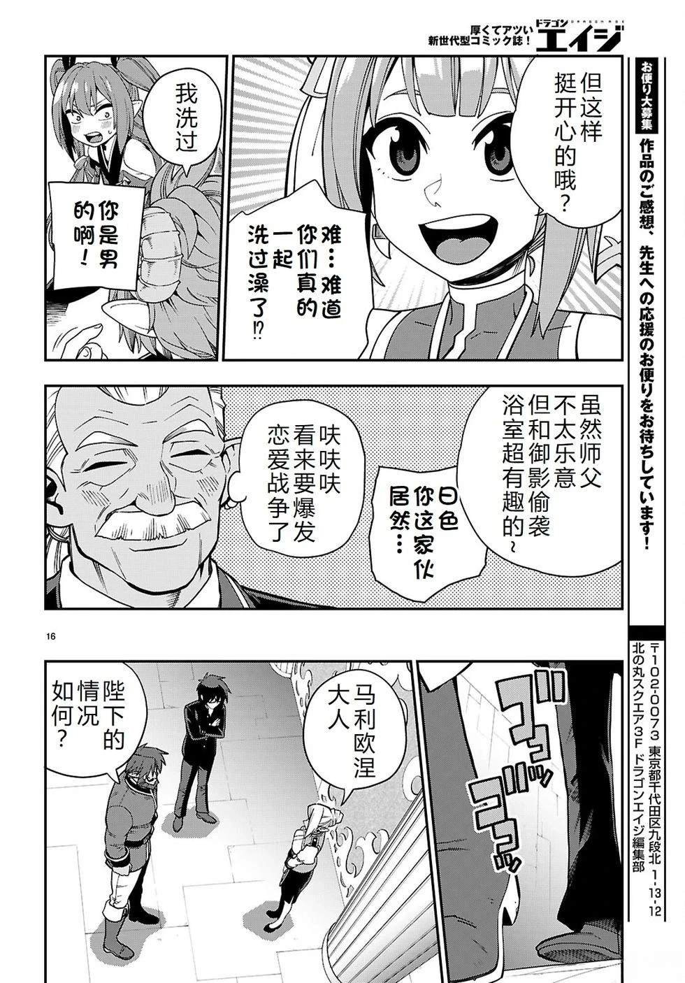 第120话