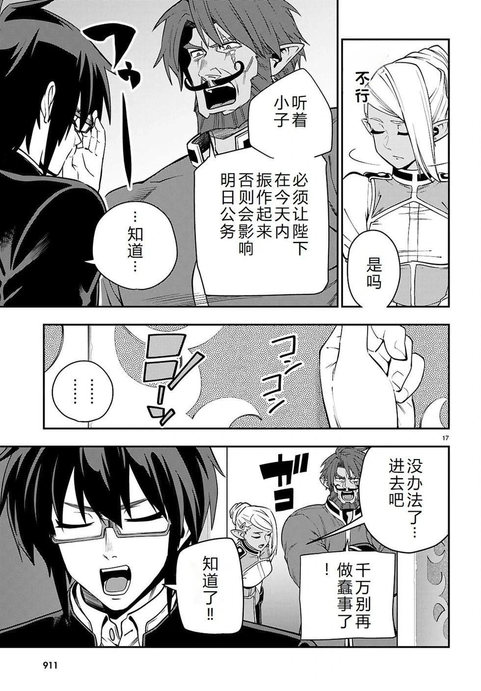 第120话