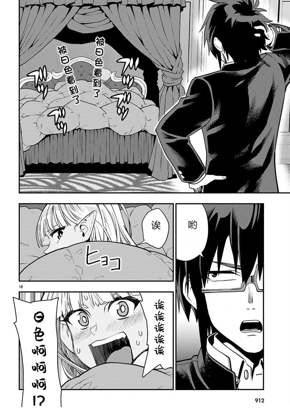 第120话