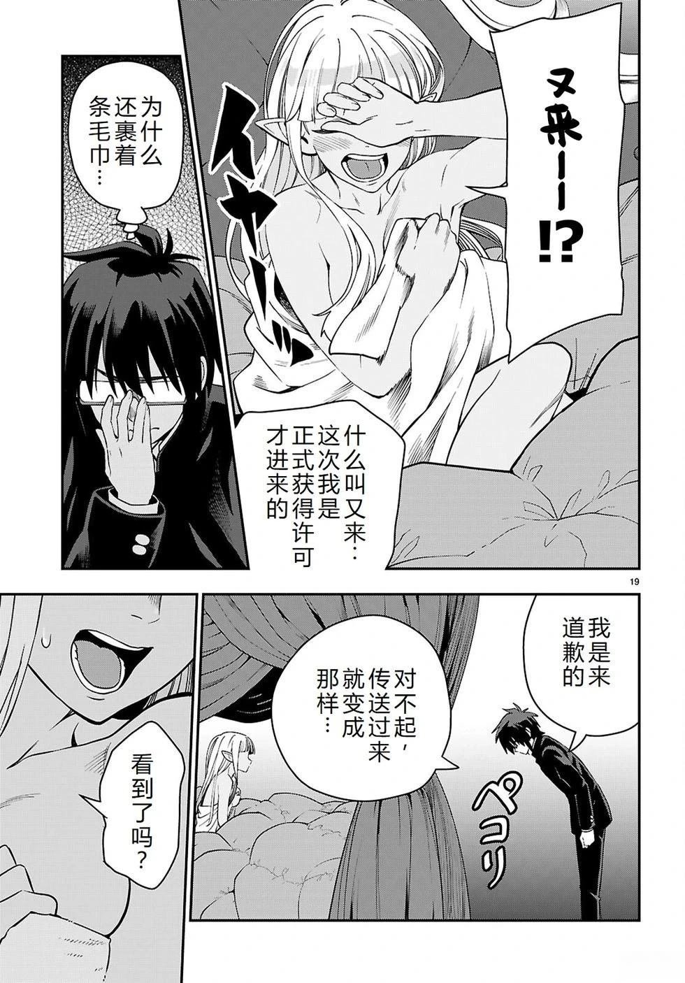 第120话