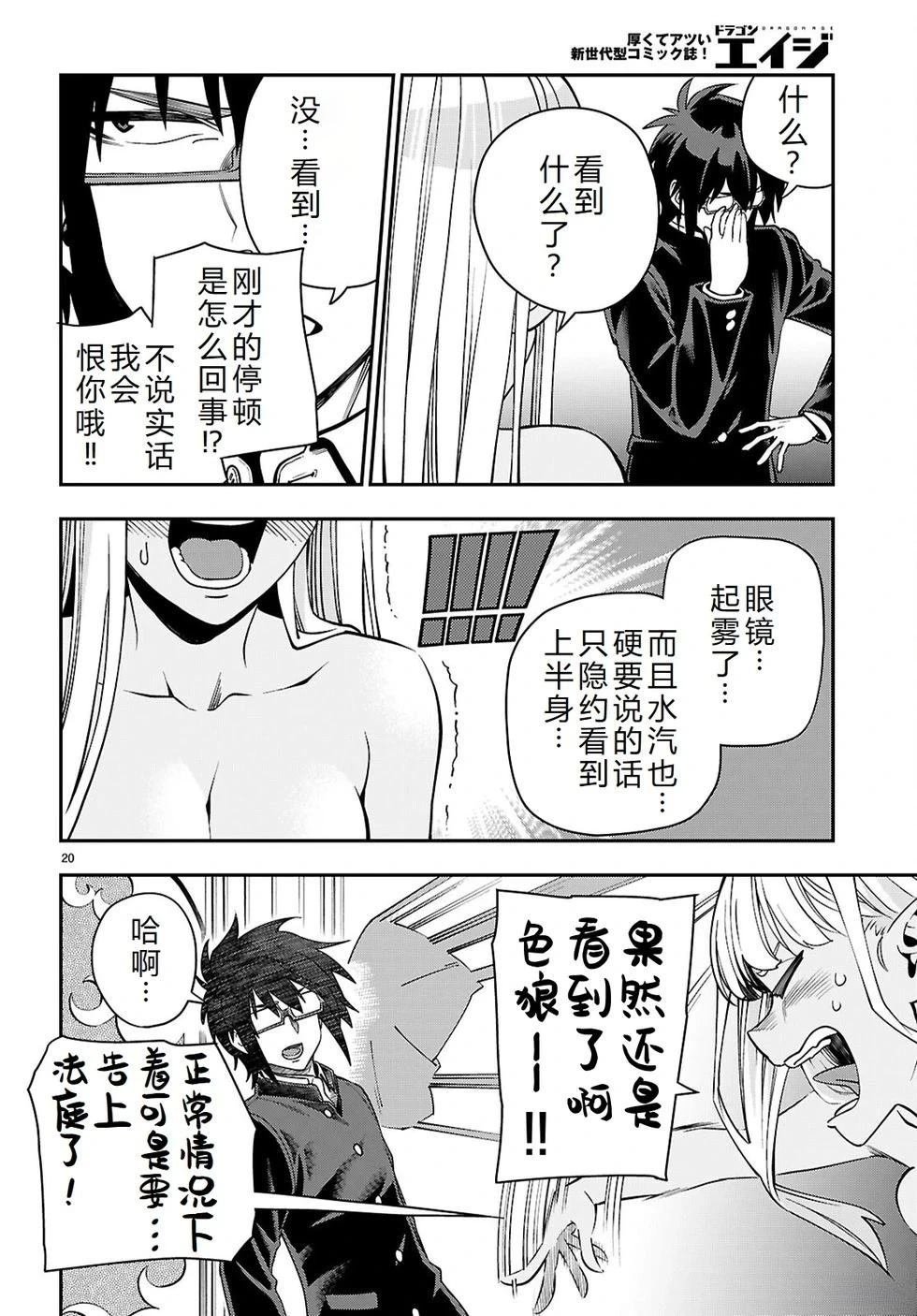 第120话