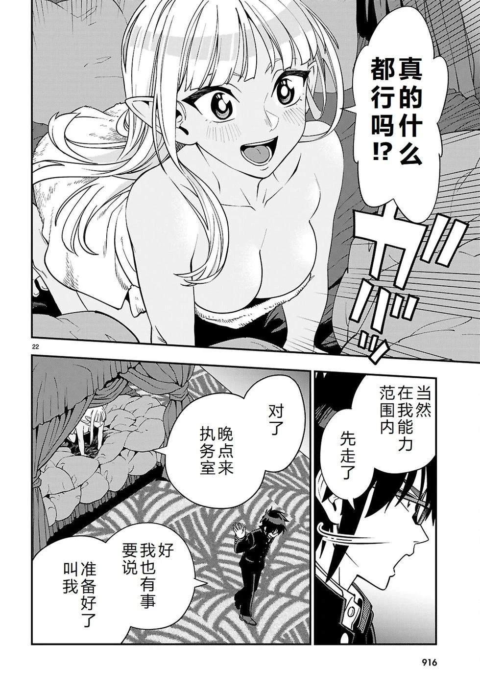 第120话