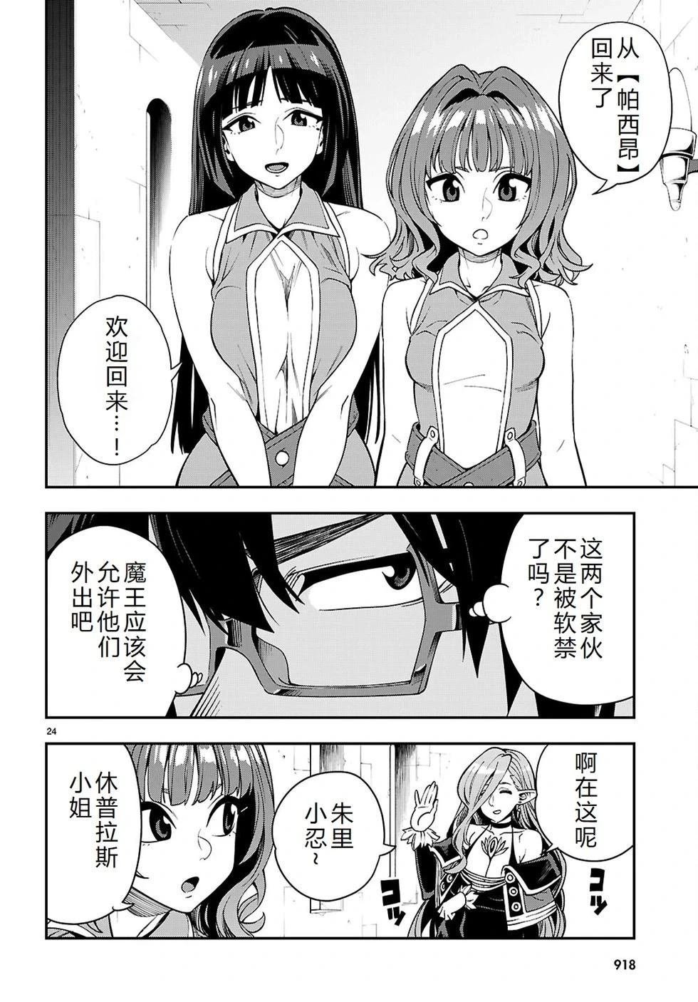 第120话