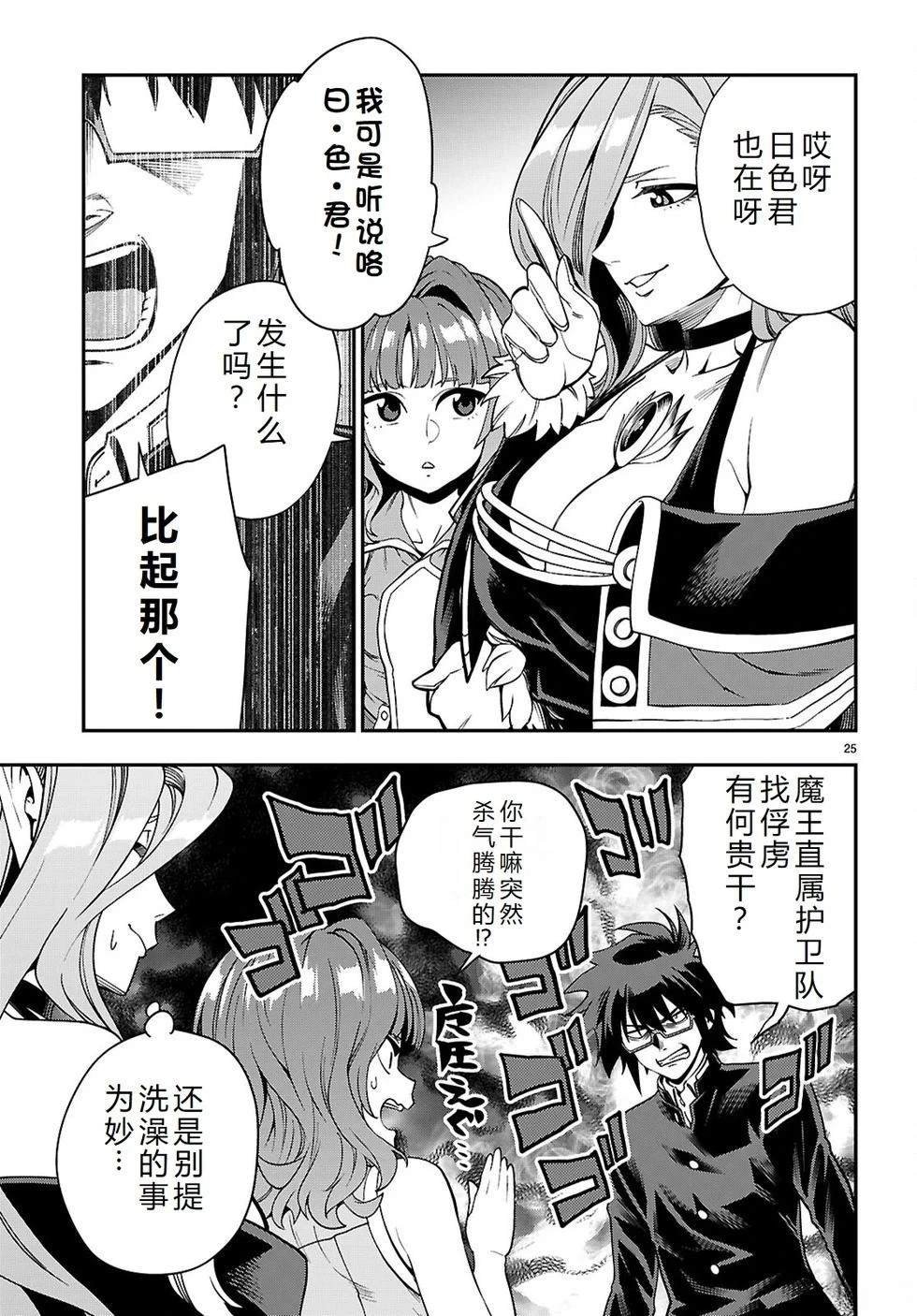 第120话